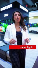 مفاجآت بست اليوسفي!