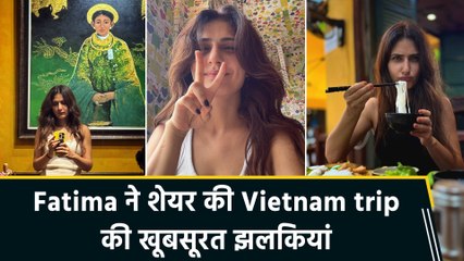 Fatima Sana Shaikh ने शेयर की Vietnam trip की खूबसूरत तस्वीरें, फैंस बोले- "Hungry Tourist...."
