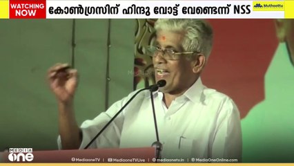 സംസ്ഥാന സർക്കാരിനോടുള്ള നിലപാട് മാറ്റത്തിന്റെ സൂചന നൽകി എന്‍എസ്എസ്