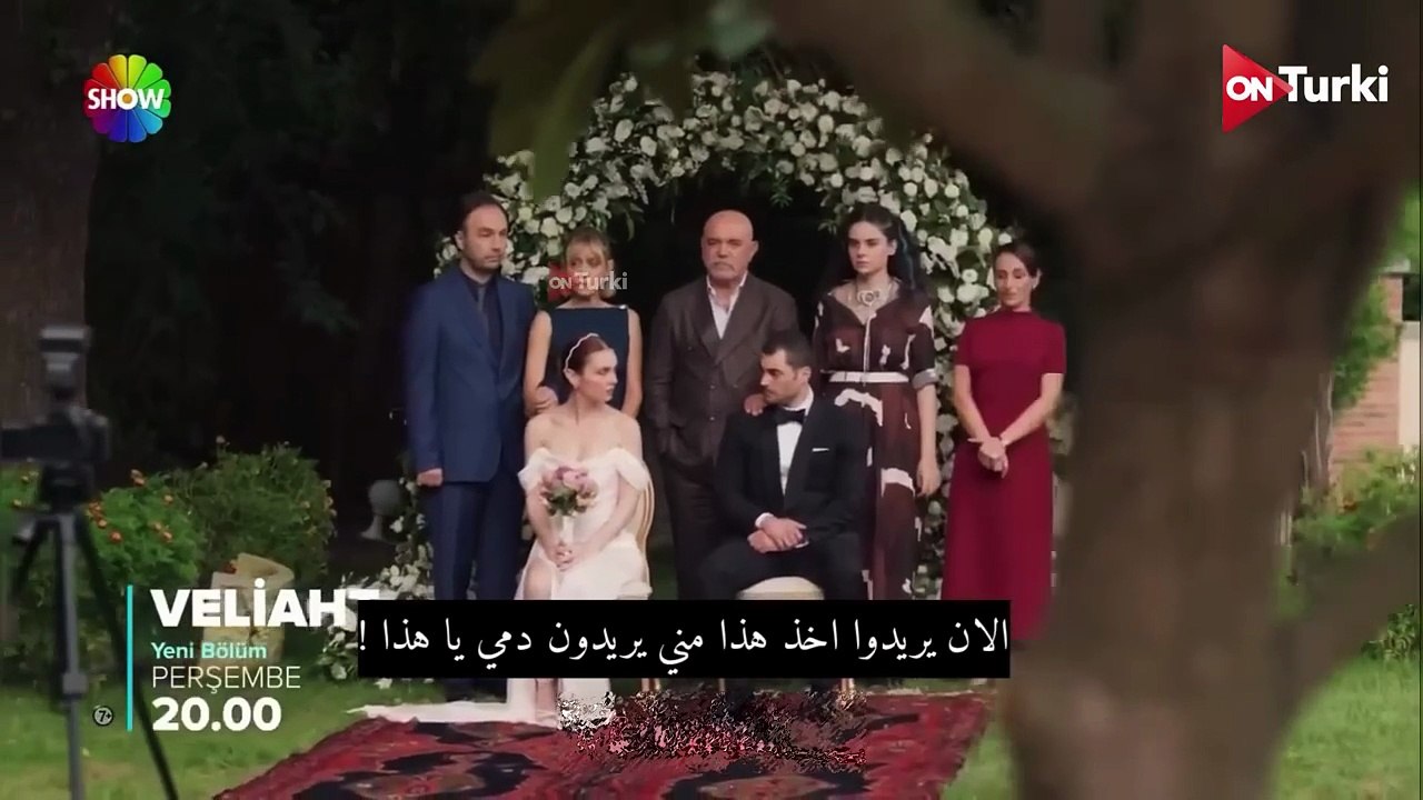 مسلسل ولي العهد الحلقة 3 اعلان 3 الرسمي مترجم ل...