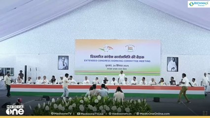 വോട്ടർ പട്ടികയിലെ തീവ്രപരിശോധന   അധികാരത്തിൽ തുടരാനുള്ള   ബിജെപിയുടെ വൃത്തികെട്ട തന്ത്രമെന്ന്  കോൺഗ്രസ്  പ്രവർത്തക സമിതി