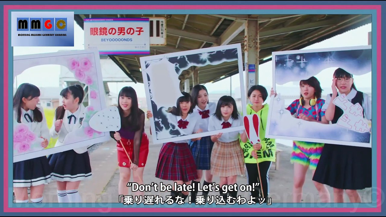 Beyooooonds (Boy with Glasses)