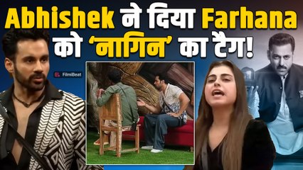 Bigg Boss 19: Abhishek Bajaj ने  Farhana Bhatt को कहा ‘नागिन’,दे डाला जहरीला टैग | Filmibeat