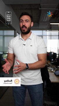 ماذا بعد التقلبات الجوية ؟ اعرف حالة الطقس نهاية الأسبوع بالمختصر