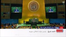 ahmad ashara in UN