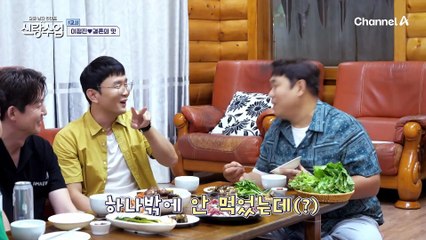 갈비찜부터 꼬리찜까지... 한우 요리 총출동! 명절에 아내 사랑 듬뿍 받을 신랑 특선 요리는?!