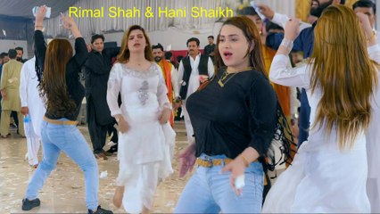 Kaale Libaas Mein Badan, Rimal Shah & Hani Shaikh, Bollywood Dance,Best Performance,S Studio 2025