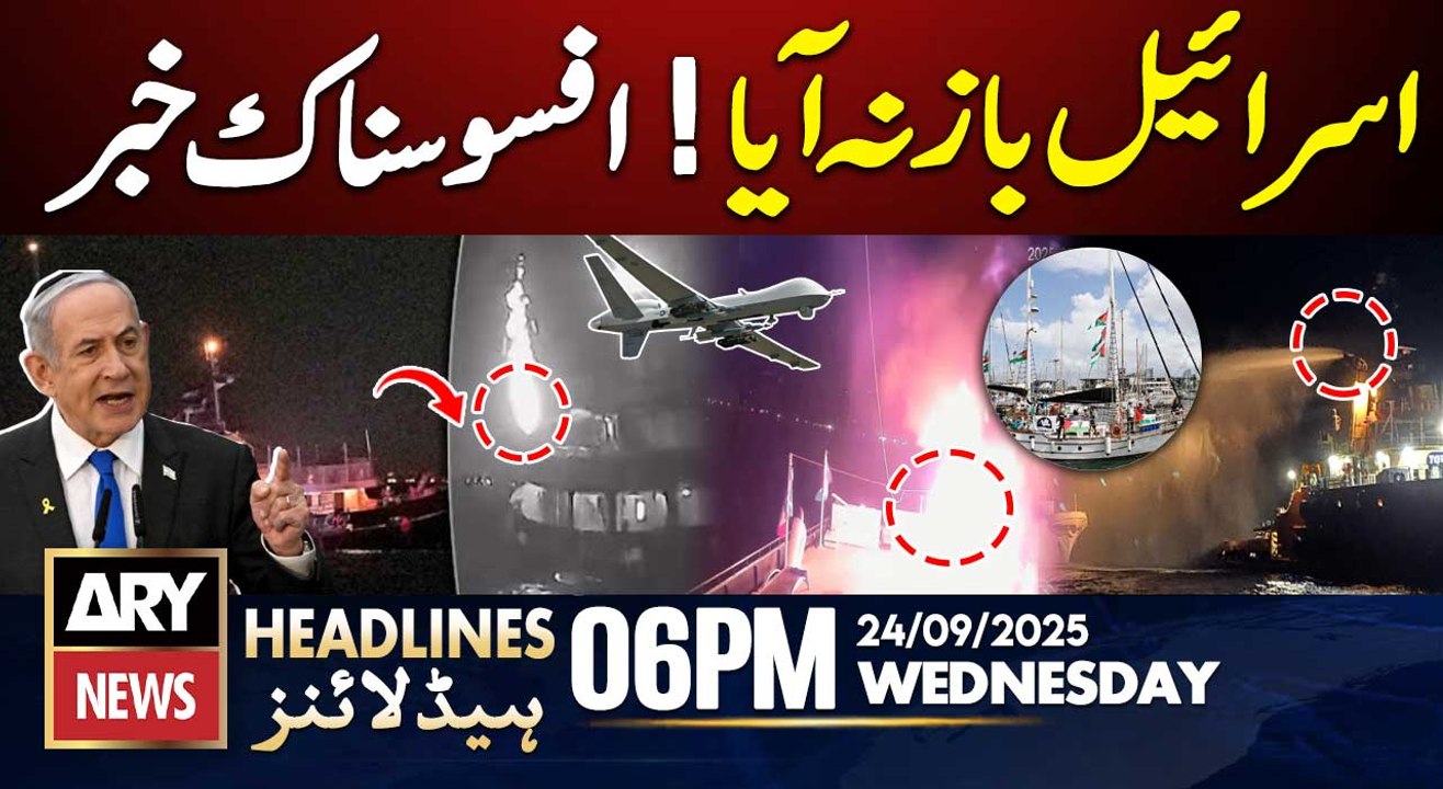 Israeli Drone Strike On Global Sumud flotilla || ARY News 6 PM Headlines || 24th Sept 2025