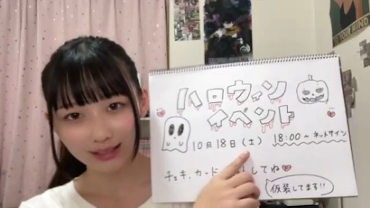 可児愛梨 (Lovelys) 2025-09-24 20_03 SHOWROOM