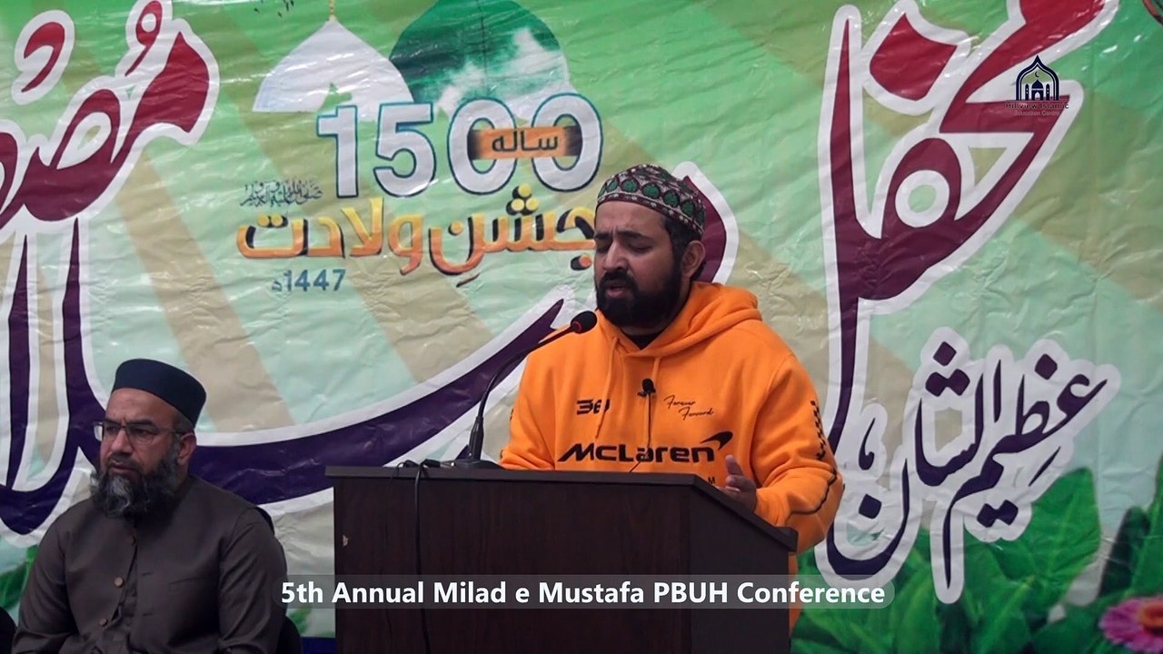 03. Durood Sharif | Qaseed e Noor | Milad e Mustafa Conference | Yaqoob Hayat | Hillview Islamic & Education Centre | Sat 20 Sep 2025 | Glasgow Scotland  #DuroodSharif #QaseedENoor #MiladEMustafa #Conference #YaqoobHayat #HillviewIslamicCentre #IslamicEve