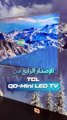 كيف اعرف افضل قياس للتلفزيون في غرفة المعيشة ؟