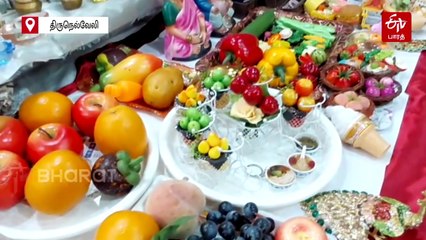 களைகட்டிய நவராத்திரி! கொலுவாக கன்னியாகுமரி கண்ணாடி பாலம் - பார்வையாளர்கள் வியப்பு!