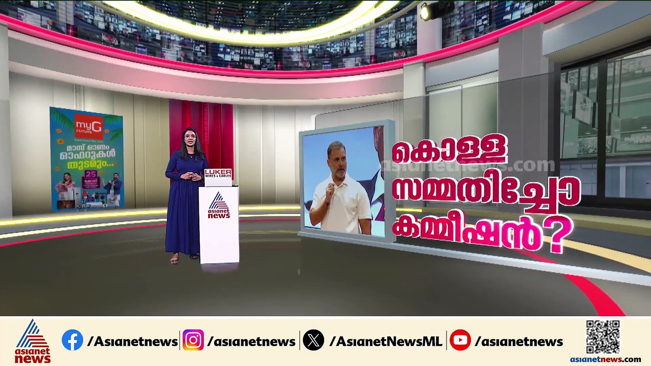 വോട്ടർ പട്ടികയിൽ പേര് ചേർക്കാനും വെട്ടാനും പുതിയ മാനദണ്ഡവുമായി തെരഞ്ഞെടുപ്പ് കമ്മീഷൻ