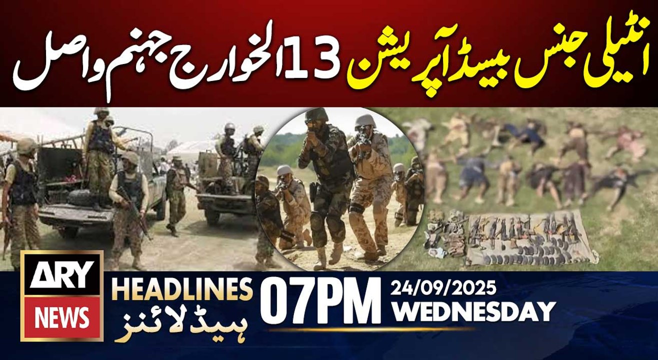 Khyber Pakhtunkhwa - Security Forces in Action || ARY News 7 PM Headlines || 24th Sept 2025