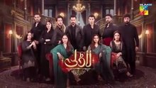 Laadli Episode 66 - 23 September 25 [Bilal Qureshi & Vaneeza & Asad Malik & Sukaina Khan] - HUM TV