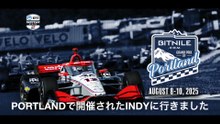 IndyCar 2025 at Portland International Raceway – Race Day Experience