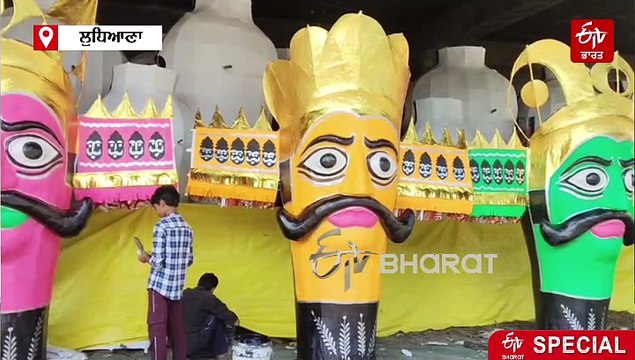 ਇਸ ਸ਼ਹਿਰ 'ਚ ਬਣ ਰਿਹਾ ਹੈ ਪੰਜਾਬ ਦਾ ਸਭ ਤੋਂ ਵੱਡਾ ਰਾਵਣ, ਮੁਸਲਿਮ ਪਰਿਵਾਰ ਦੀ ਚੌਥੀ ਪੀੜੀ ਨਿਭਾ ਰਹੀ ਇਹ ਸੇਵਾ, ਪੜ੍ਹੋ ਖਾਸ ਰਿਪੋਰਟ