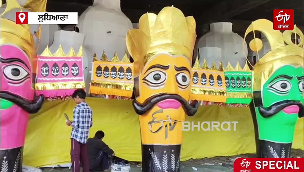 ਇਸ ਸ਼ਹਿਰ 'ਚ ਬਣ ਰਿਹਾ ਹੈ ਪੰਜਾਬ ਦਾ ਸਭ ਤੋਂ ਵੱਡਾ ਰਾਵਣ...