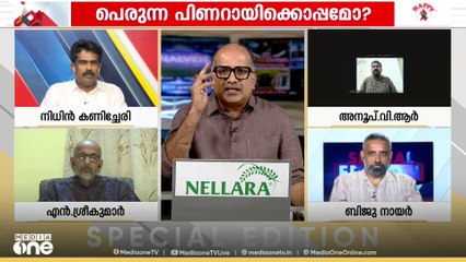 'കോൺഗ്രസിന്റെ അജണ്ട തീരുമാനിക്കുന്നത് ഏതെങ്കിലും സമുദായ സംഘടനകൾ അല്ല'