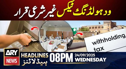 Major Decision of Islamic Ideology Council || ARY News 8 PM Headlines || 24th Sept 2025