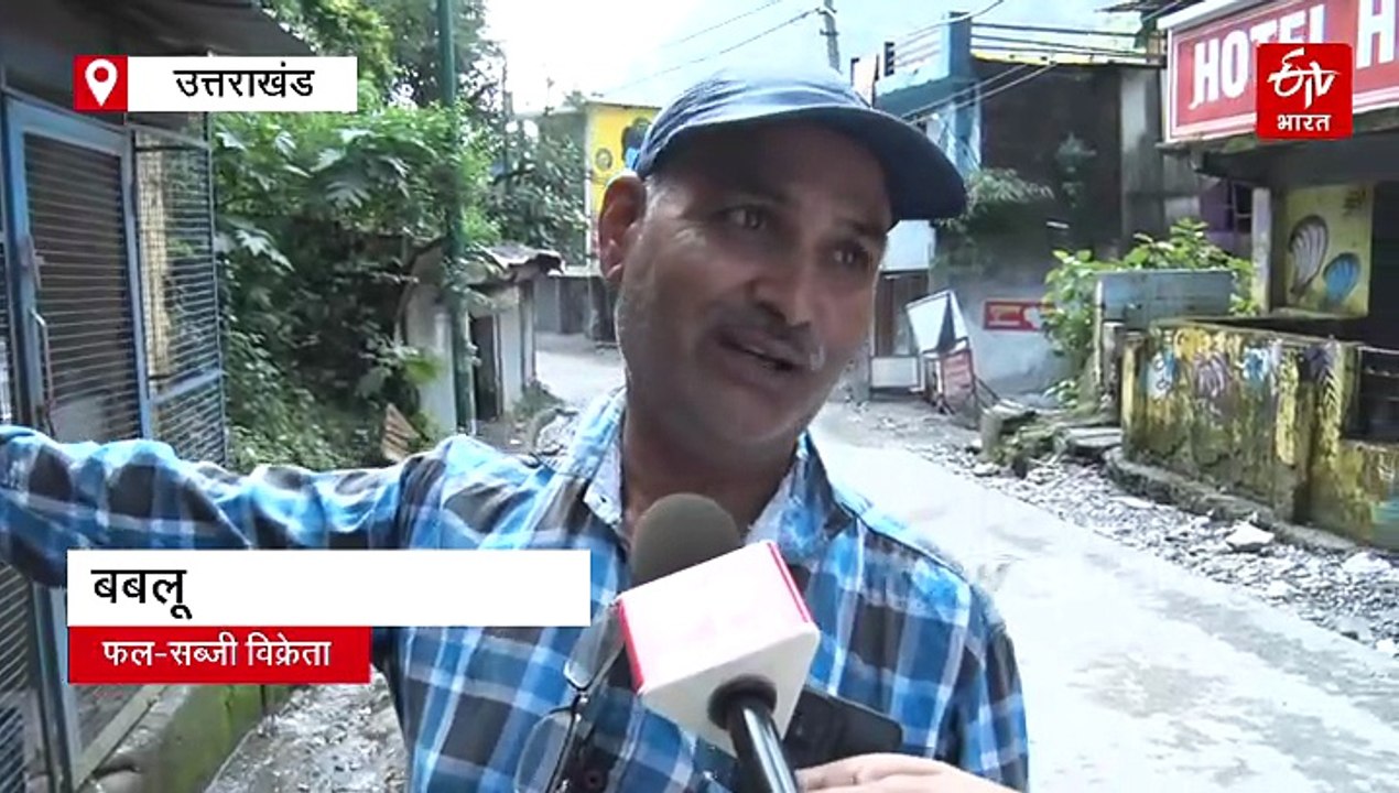 आपदा में तबाह हुआ देहरादून का मुख्य पर्यटक स्थल...