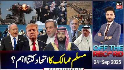 Off The Record || Ashfaq ishaq Satti || 24th September 2025