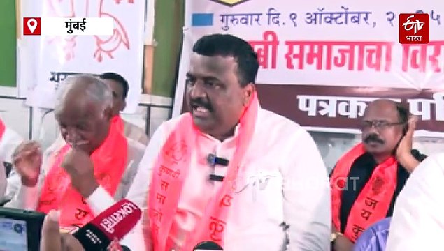 सरकारनं मराठ्यांना कुणबी जात प्रमाणपत्र देणं थांबवावं : अन्यथा विराट मोर्चा काढणार, कुणबी समाजाचा सरकारला इशारा