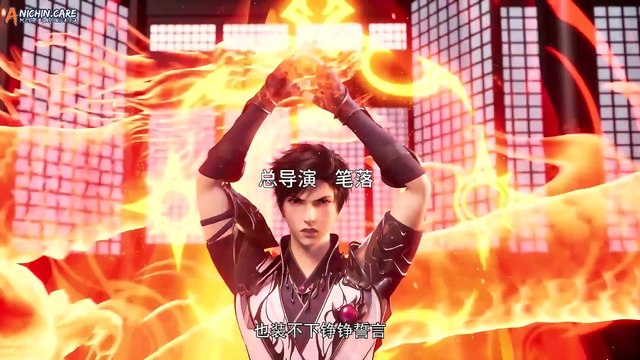 Donghuaid_Ancient Vengeance Windbreaker Arc Episode 7