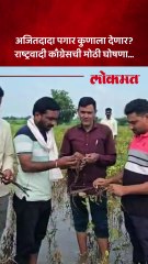 तटकरेंचं पत्र, मोठी घोषणा, अजितदादांसह मंत्री अन् आमदार काय करणार?