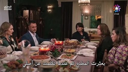 مسلسل خفقان الحلقة 2 كاملة مترجمة