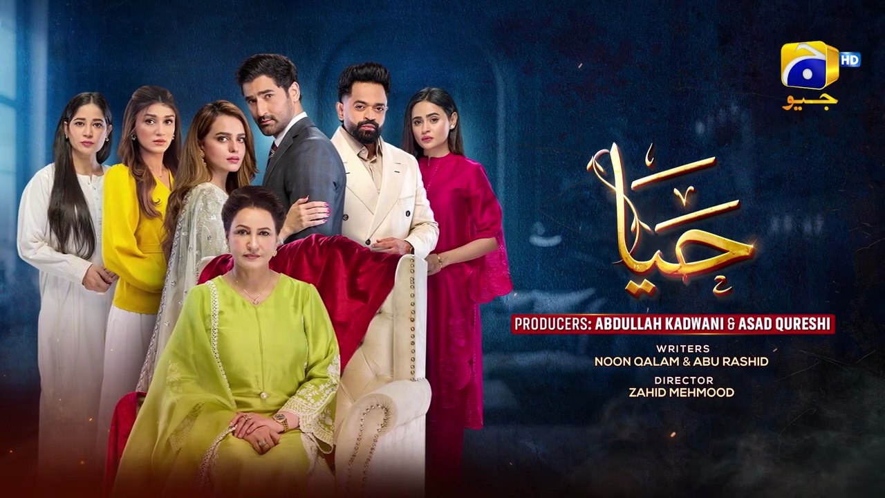 Haya Episode 13 - [Eng Sub] - Sumbul Iqbal - Mirza Zain Baig - 24th Sep 2025 - HAR PAL GEO
