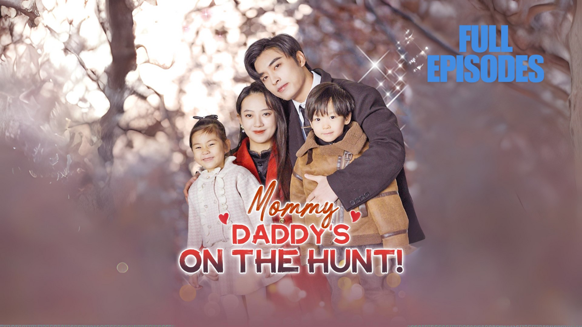 ⁣Mommy, Daddy's on the Hunt! Engsub Full Movie
