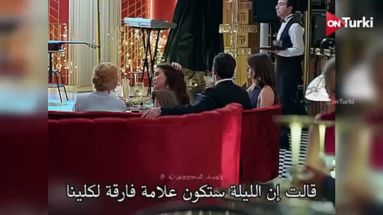 مسلسل الحسد الحلقة 3 اعلان 1 الرسمي مترجم للعربية