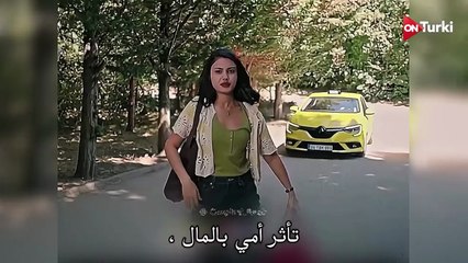 مسلسل الخفقان الحلقة 3 اعلان 2 الرسمي مترجم للعربية