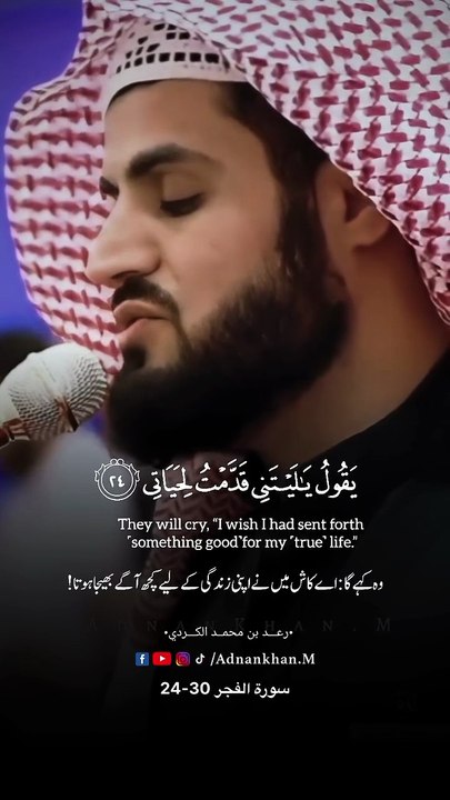 Islamic world