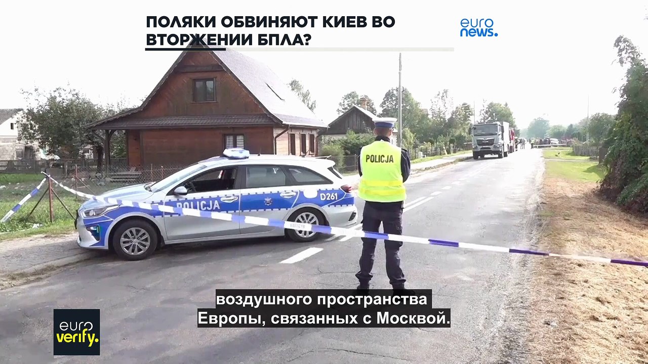 Действительно ли поляки обвиняют Украину в неда...