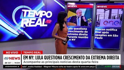 CCJ DO SENADO REJEITA 'PEC DA BLINDAGEM' QUE DARIA PROTEÇÃO A PARLAMENTARES | TEMPO REAL - 24/09/25