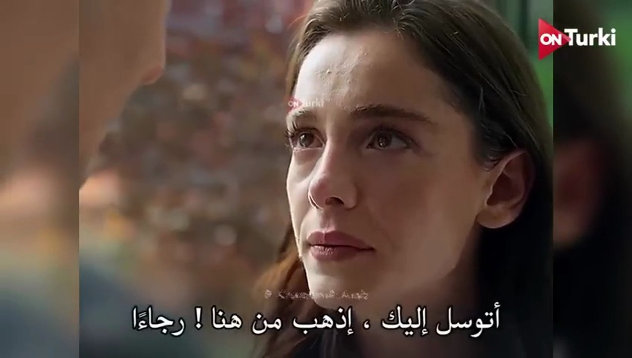 مسلسل الحسد الحلقة 3 الاعلان 1 الرسمي مترجم HD