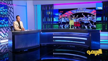 إسلام صادق: بيراميدز بيحقق إنجازات وموجود في المنافسة المحلية والقارية والعالمية ويورشتش اثبت قدرته في استخدام إمكانيته من اللاعبين