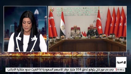 مناورات "بحر الصداقة" بين مصر وتركيا تقلب خريطة التحالفات الإقليمية