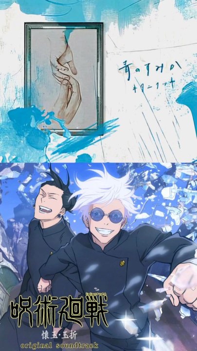 Where Our Blue Is[a] (青のすみか, Ao no Sumika; lit. 'House of Blue')  by Japanese singer-songwriter Tatsuya Kitani. It was released on July 19, 2023, by Mastersix Foundation. The opening theme song for the Jujutsu Kaisen anime television series.