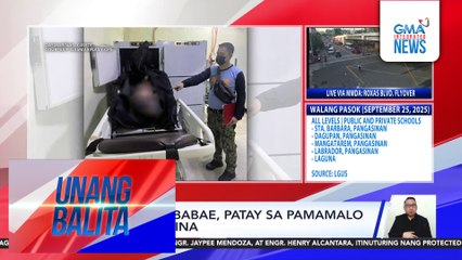 4-anyos na babae, patay sa pamamalo ng sariling ina | Unang Balita