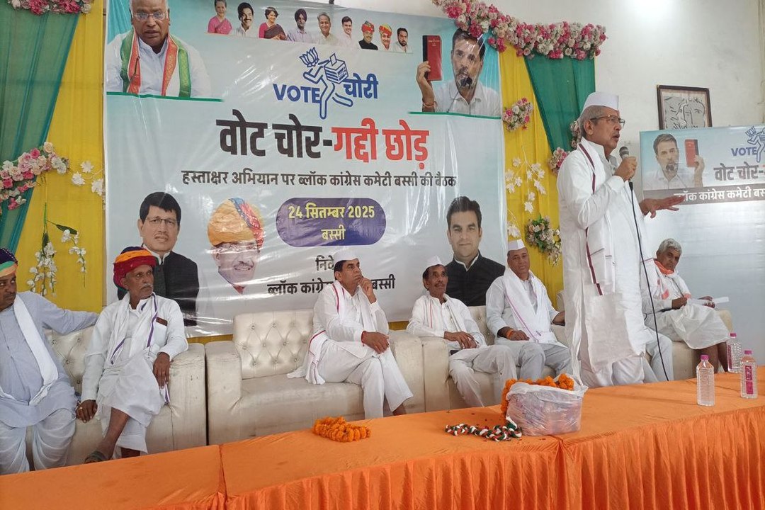 झूंठ व फर्जीवाड़े से बनी तीनों ही बार केन्द्र में भाजपा सरकार   - सांसद मुरारीलाल मीना