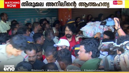 തിരുമല അനിലിന്റെ ആത്മഹത്യ: വായ്പ എടുത്തവരുടെ ലിസ്റ്റ് അന്വേഷണസംഘം പരിശോധിക്കും