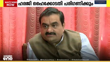 അദാനി  കമ്പനിക്കെതിരായ വാർത്തകൾ വിലക്കിയതിനെതിര മാധ്യമപ്രവർത്തകരും സ്ഥാപനങ്ങളും നൽകിയ ഹരജി ഡൽഹിഹൈക്കോടതി ഇന്ന് പരിഗണിക്കും