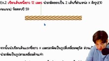 2025-09-24 19-26-11 ครั้งที่3.Absolutely Maximum and Minimum	CAL 1 UEFA (MTH10101part2)