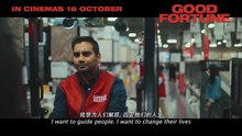 Good Fortune | Teaser Trailer 1