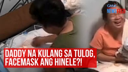 Daddy na kulang sa tulog, facemask ang hinele?! | GMA Integrated Newsfeed