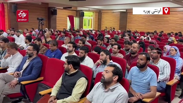 اسلامک یونیورسٹی اونتی پورہ میں زلزلوں کے خطرات سے بچاؤ کے موضوع پر ورکشاپ