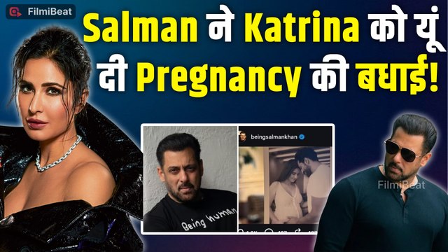 Katrina Kaif Pregnant: Salman Khan ने कैटरीना कैफ को दी Pregnancy की बधाई? वायरल पोस्ट ने मचाया बवाल